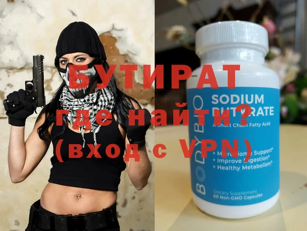 MDMA Premium VHQ Абинск