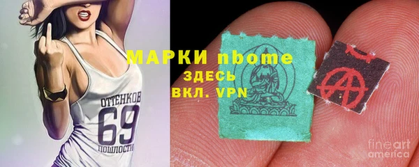 MDMA Premium VHQ Абинск