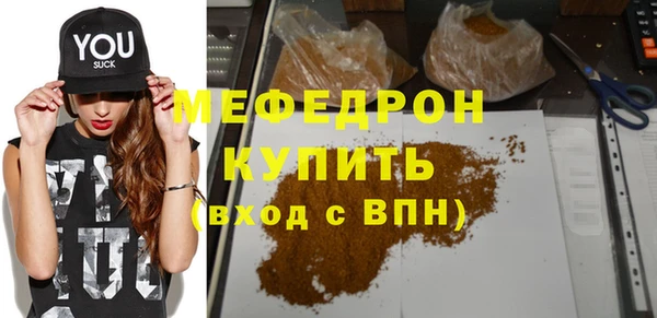 MDMA Premium VHQ Абинск