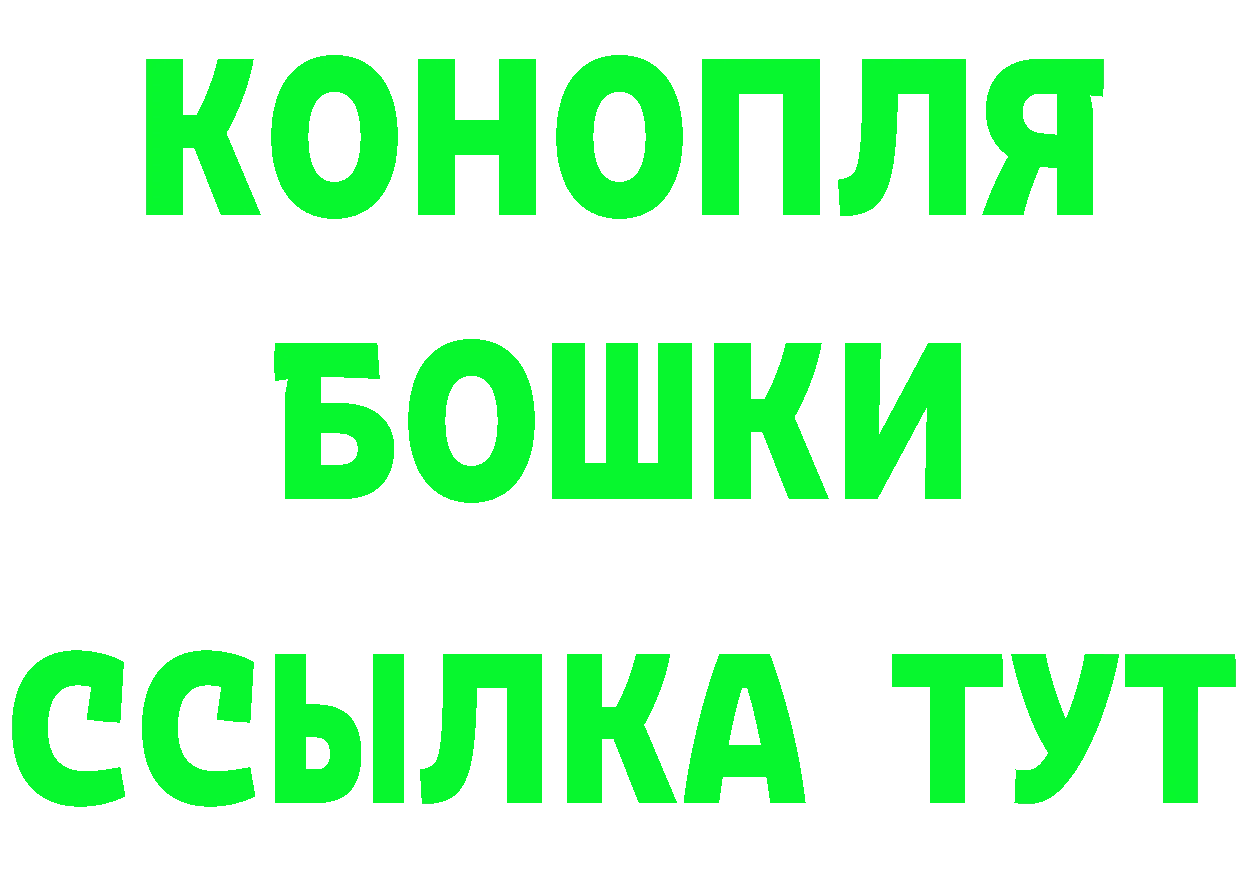 БУТИРАТ Butirat как зайти это hydra Анжеро-Судженск