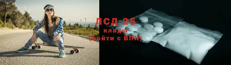 LSD-25 экстази ecstasy  Анжеро-Судженск 