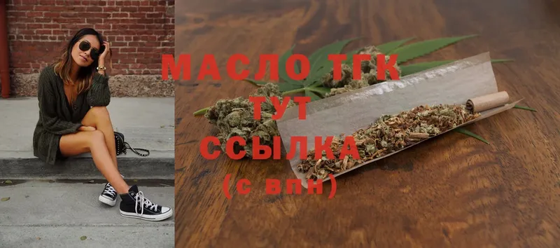 Дистиллят ТГК THC oil  kraken маркетплейс  Анжеро-Судженск 